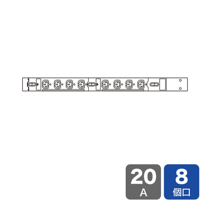 19インチサーバーラック用コンセント 200V(20A) TAP-SV2208