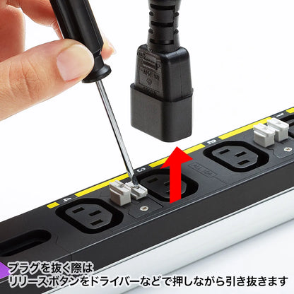 19-inch server rack power strip, 200V (30A), with anti-disconnection lock function, TAP-SV23020LKN