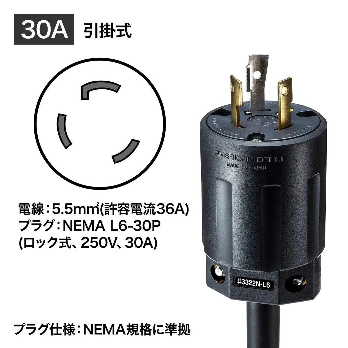 19-inch server rack power outlet, 200V (30A), TAP-SV23028N
