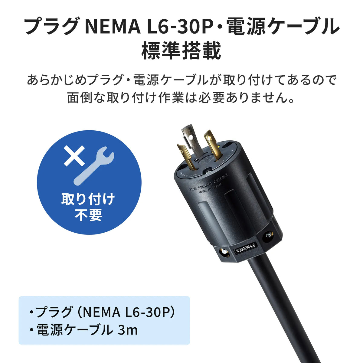 19-inch server rack power outlet, 200V (30A), TAP-SV23028N