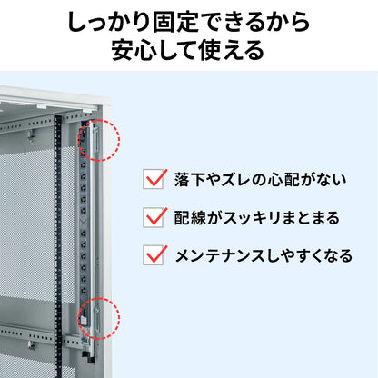 サーバーラック用コンセント専用取り付け金具 TAP-SVSET2