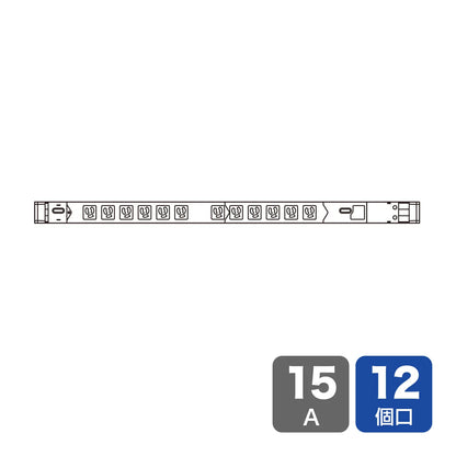 19-inch server rack power outlet (15A) TAP-SVSL1512