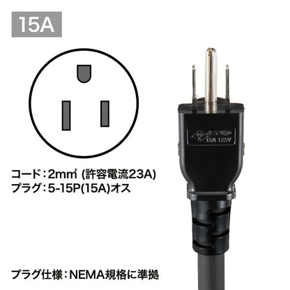 19-inch server rack power outlet (15A) TAP-SVSL1518