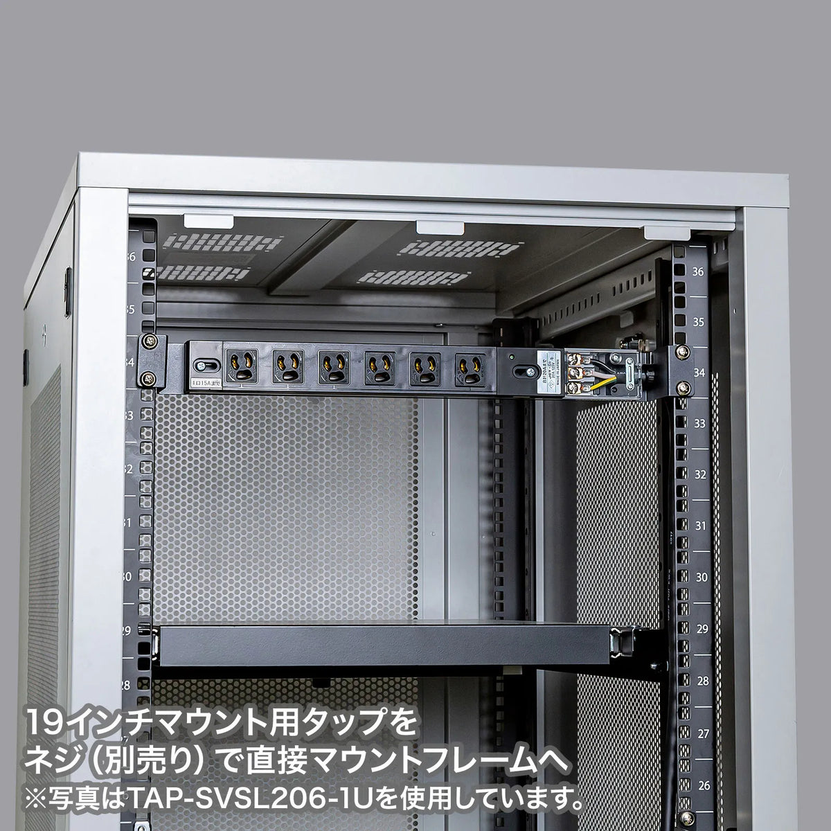 Server rack power strip 1U TAP-SVSL156-1U