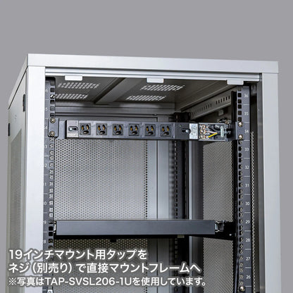 Server rack power strip 1U TAP-SVSL156-1U