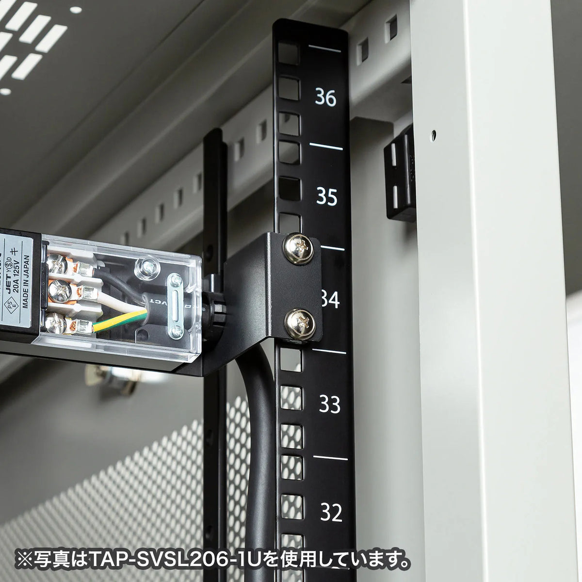 Server rack power strip 1U TAP-SVSL156-1U