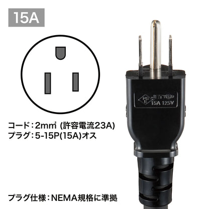Server rack power strip 1U TAP-SVSL156-1U