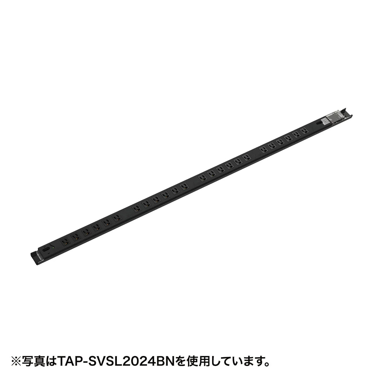 19インチサーバーラック用コンセント(15A) TAP-SVSL159BN