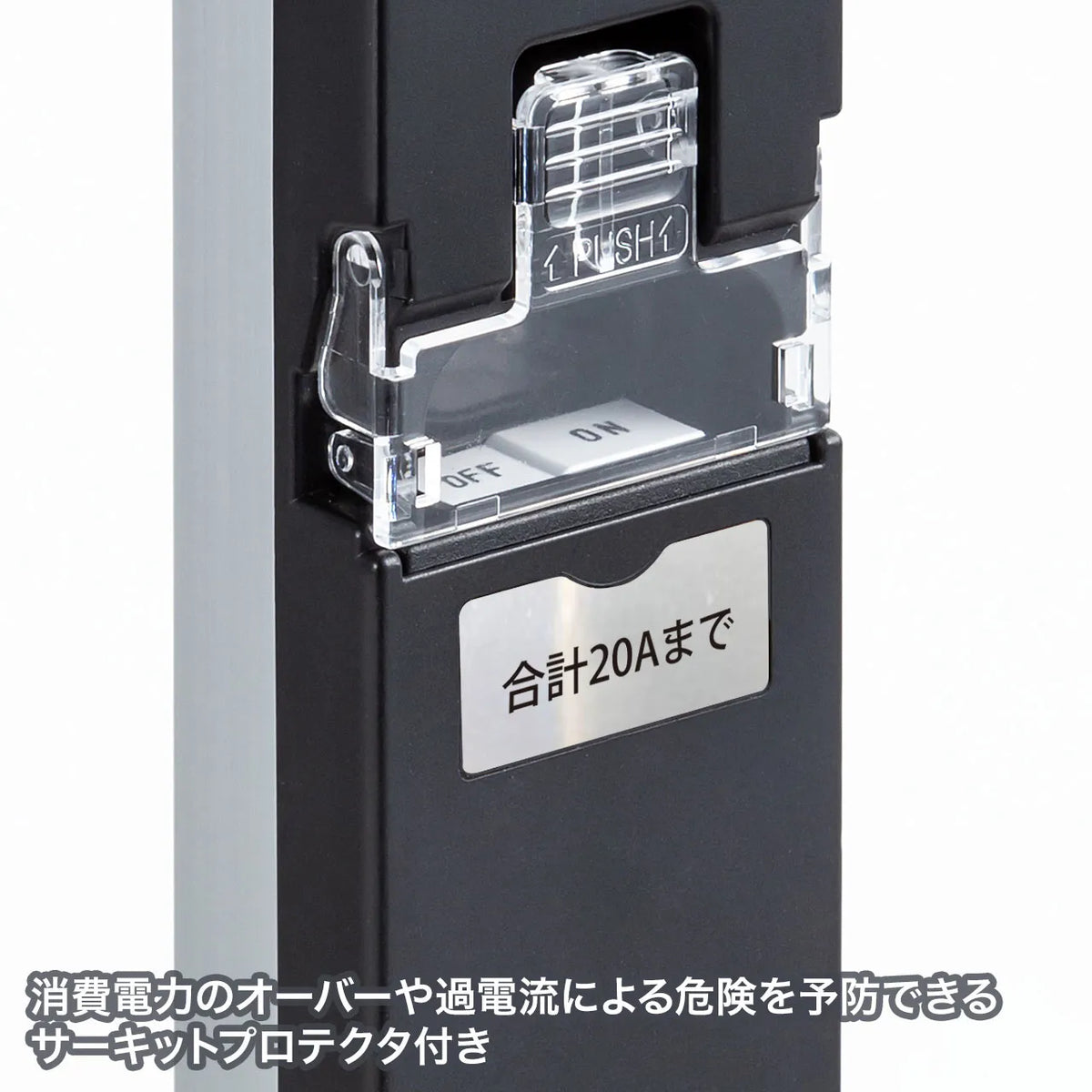 19インチサーバーラック用コンセント(20A) TAP-SVSL2012BN