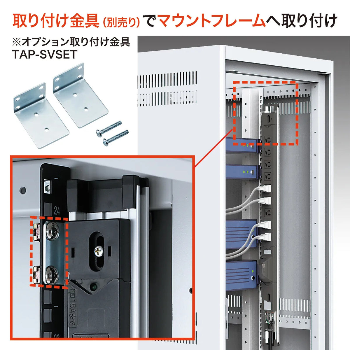 19-inch server rack power strip (20A) TAP-SVSL2012