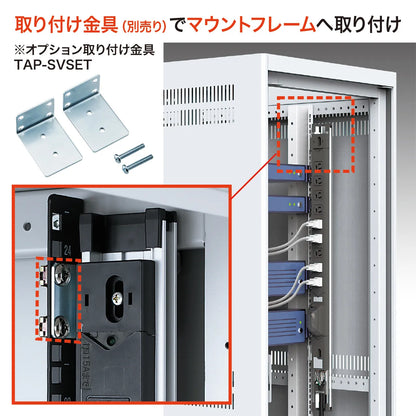 19-inch server rack power strip (20A) TAP-SVSL2012