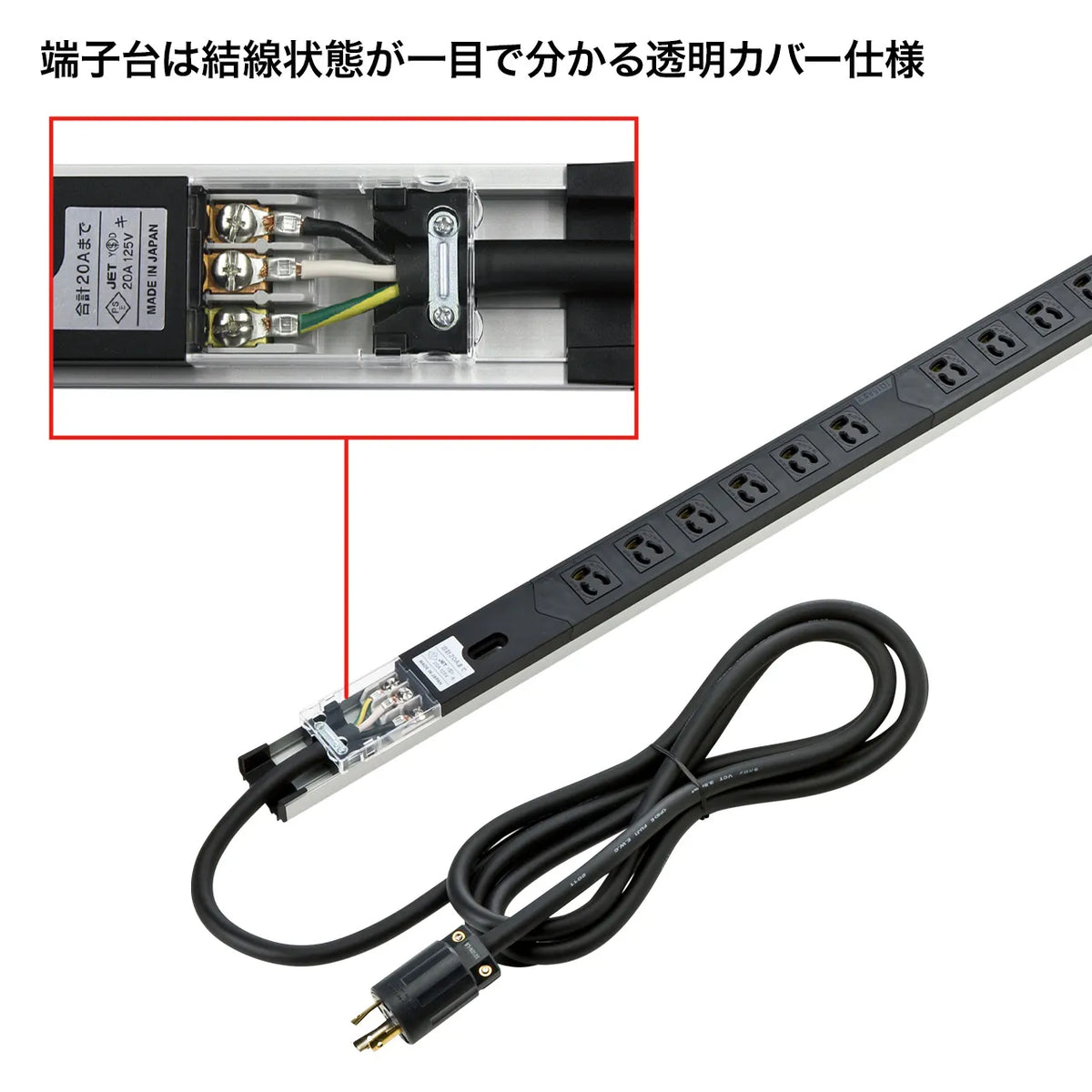 19-inch server rack power strip (20A) TAP-SVSL2012