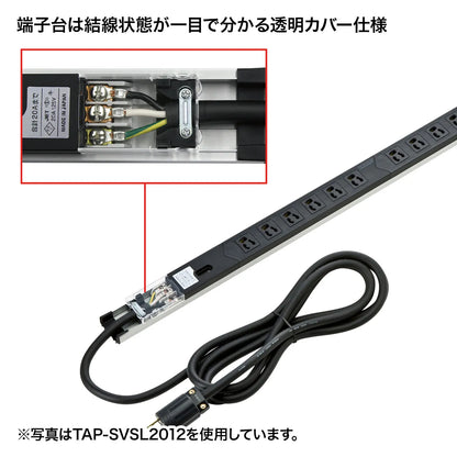 19-inch server rack power outlet (20A) TAP-SVSL2018