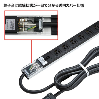 19-inch server rack power strip (20A) TAP-SVSL206