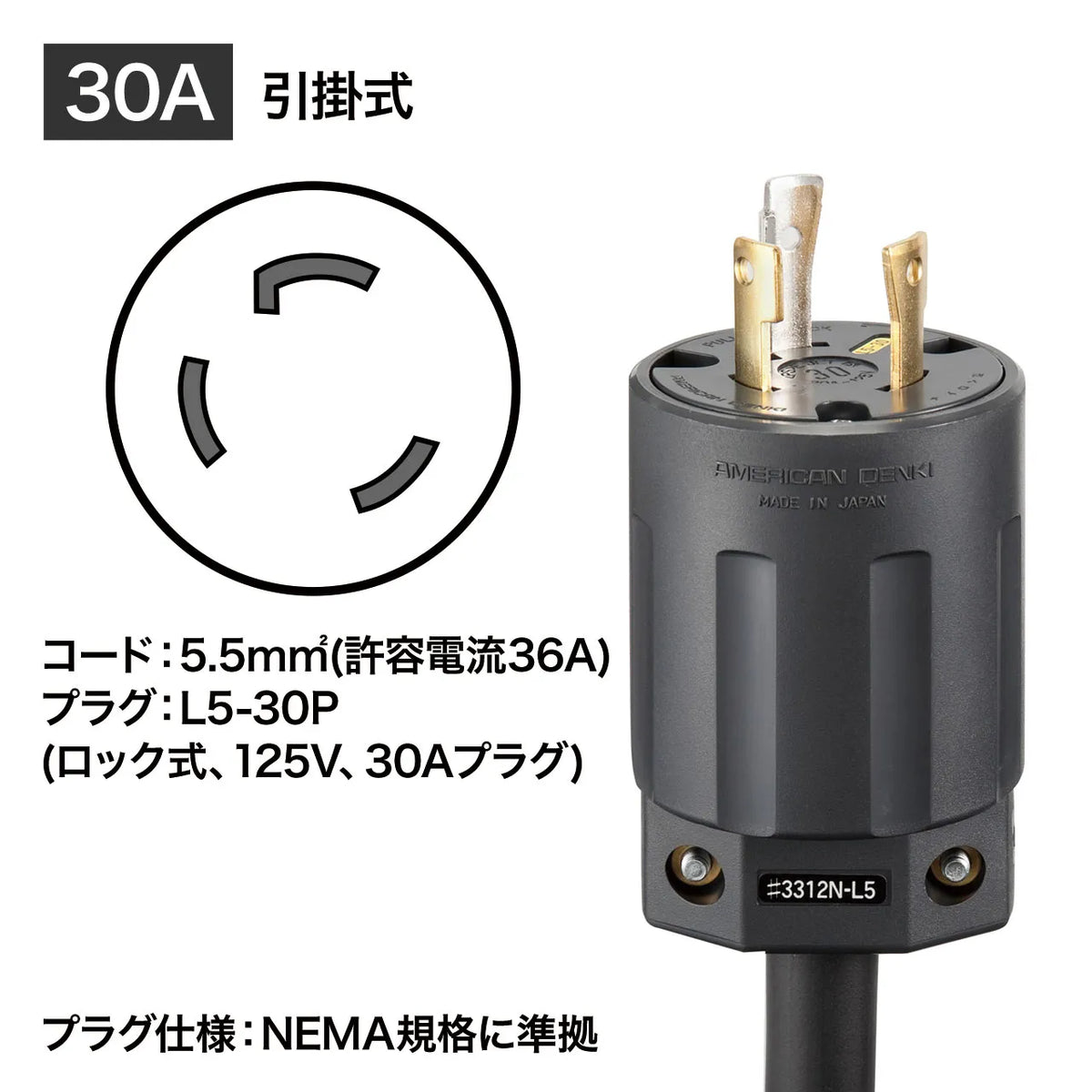 19-inch server rack power outlet (30A) with current display function TAP-SVSL3018ANN