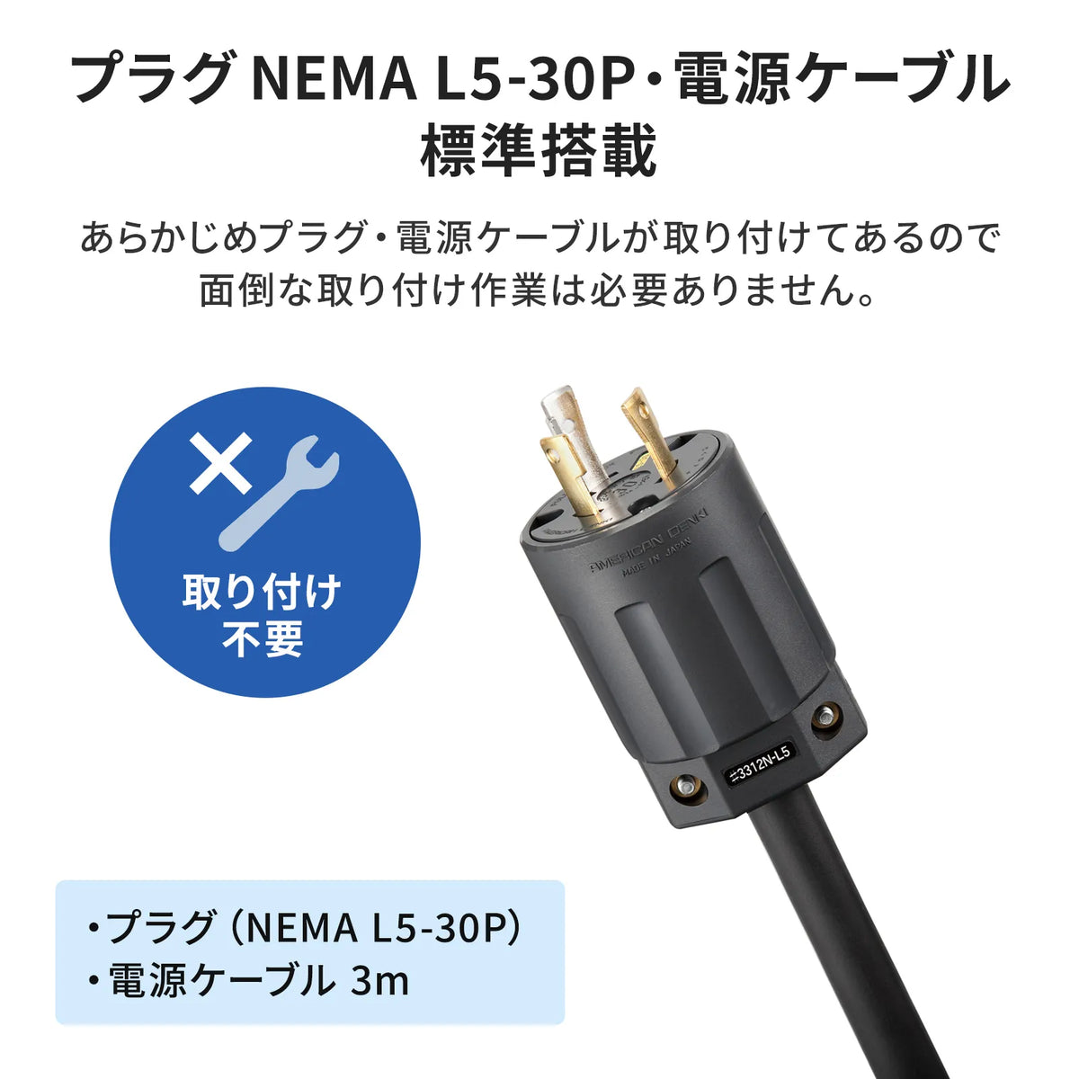 19-inch server rack power outlet (30A) with current display function TAP-SVSL3018ANN