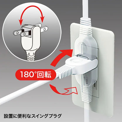 火災予防安全タップ TAP-TSH31SWN