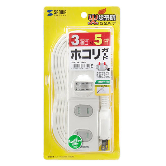 Fire prevention safety tap TAP-TSH35SWN