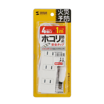 火災予防タップ TAP-TSH41N2
