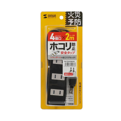 火災予防タップ TAP-TSH42BKN2