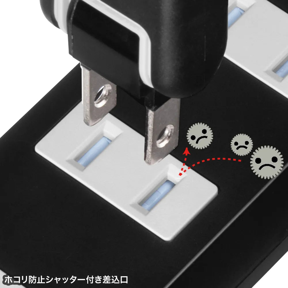 火災予防タップ TAP-TSH42BKN2