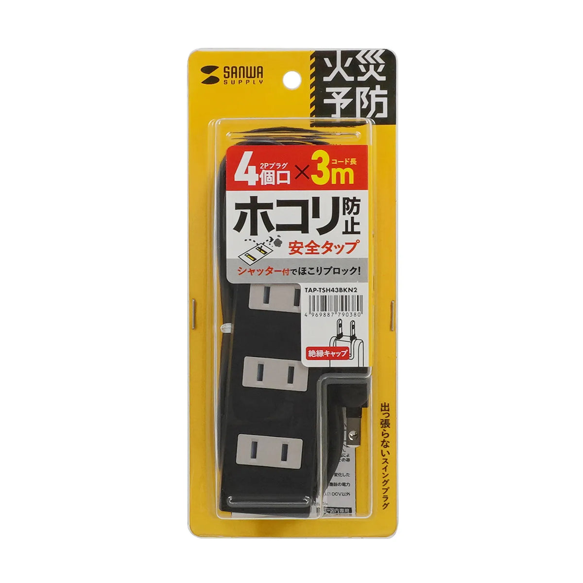 Fire prevention power strip TAP-TSH43BKN2