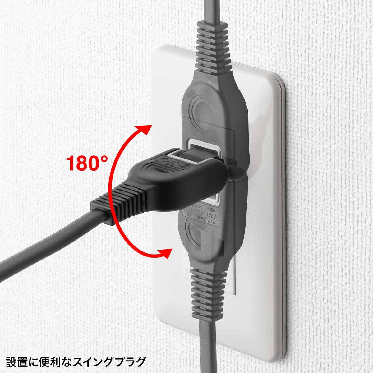 Fire prevention power strip TAP-TSH43BKN2