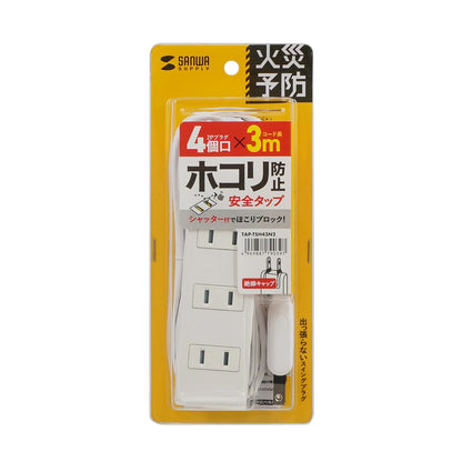 Fire prevention power strip TAP-TSH43N2