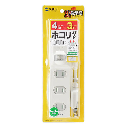 Fire prevention safety tap TAP-TSH43SWN