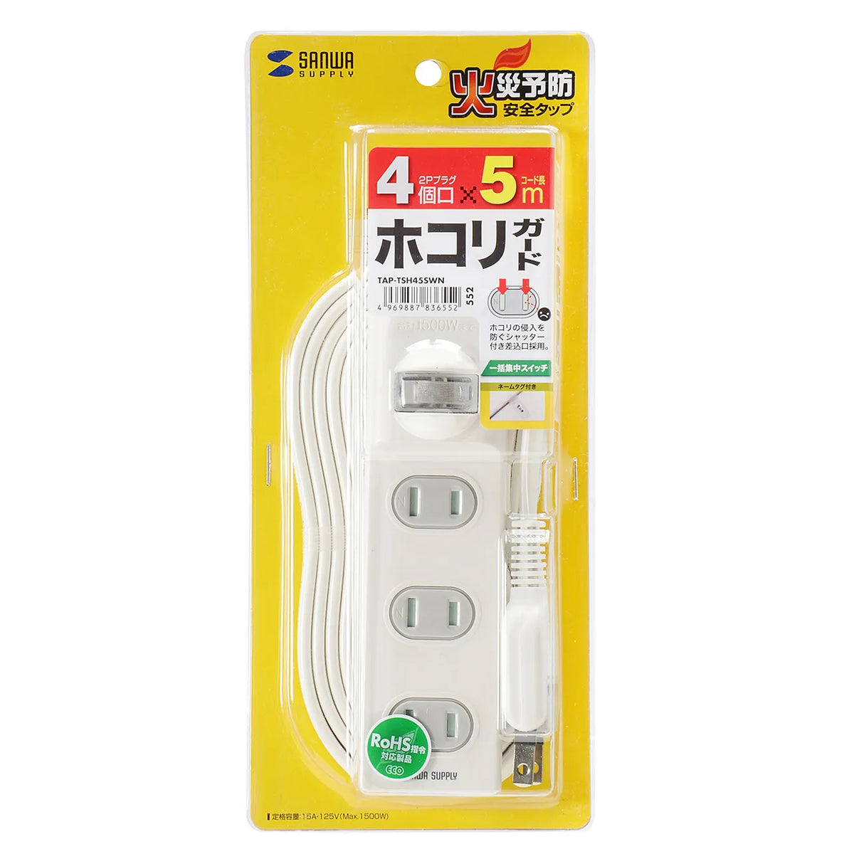 Fire prevention safety tap TAP-TSH45SWN