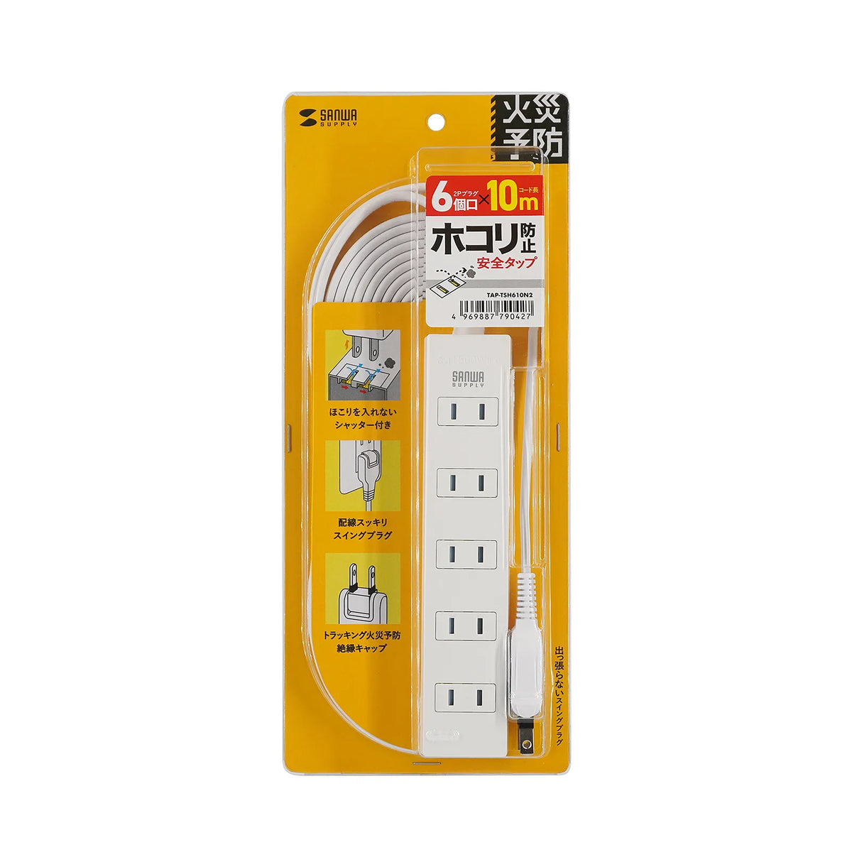 火災予防タップ TAP-TSH610N2