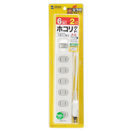 Fire prevention safety tap TAP-TSH62SWN