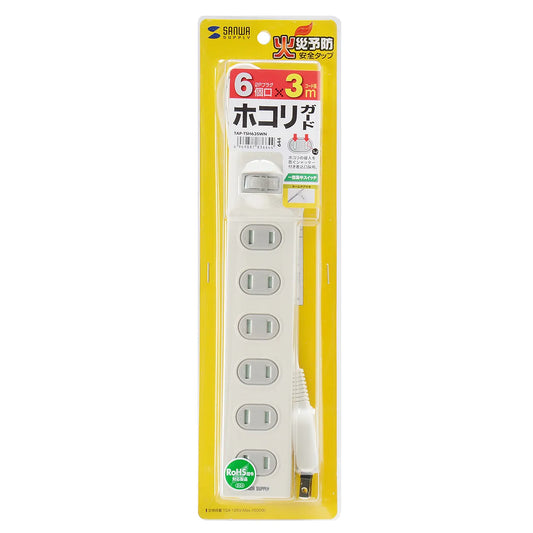Fire prevention safety tap TAP-TSH63SWN