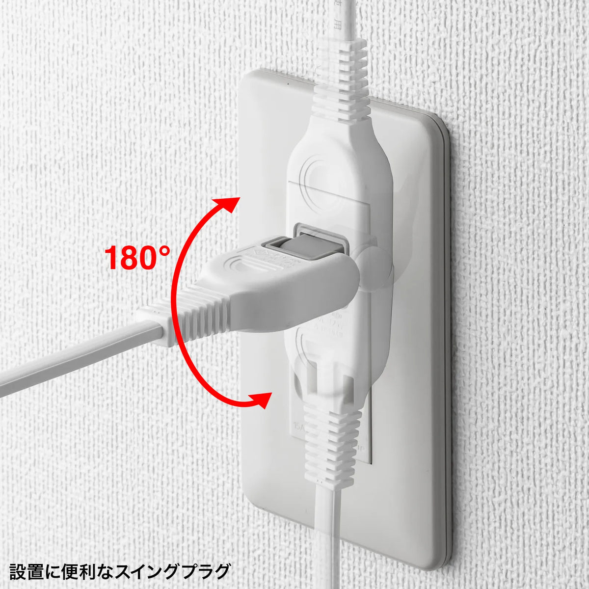 火災予防タップ TAP-TSH65N2