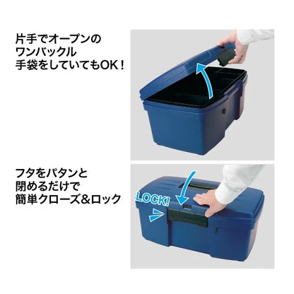 Toolbox TB-475BL