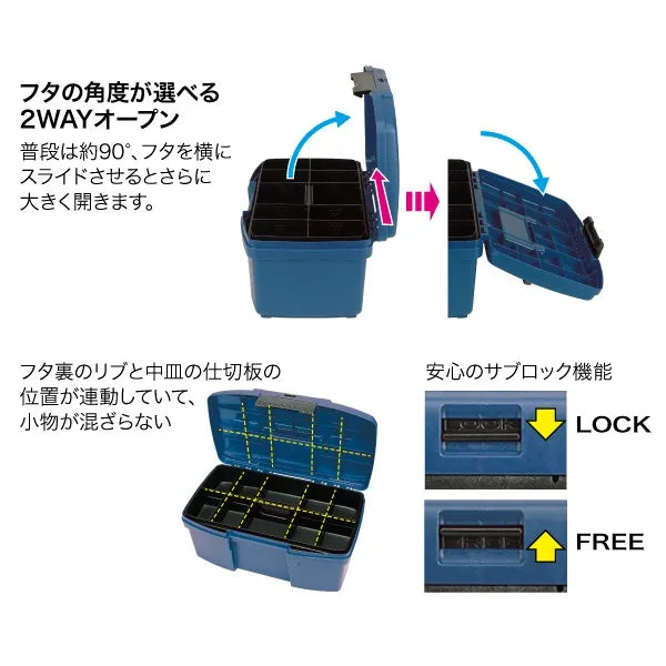 Toolbox TB-475BL