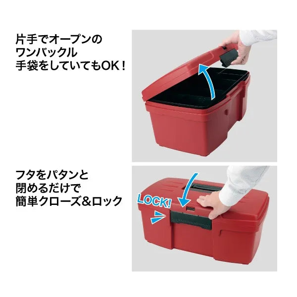 Toolbox TB-475RD