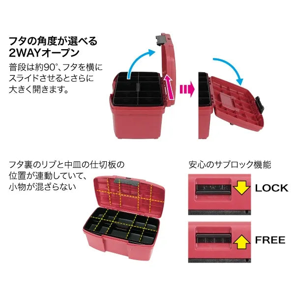 Toolbox TB-475RD