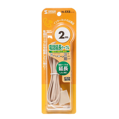 電話延長ケーブル TEL-EX8-2K2