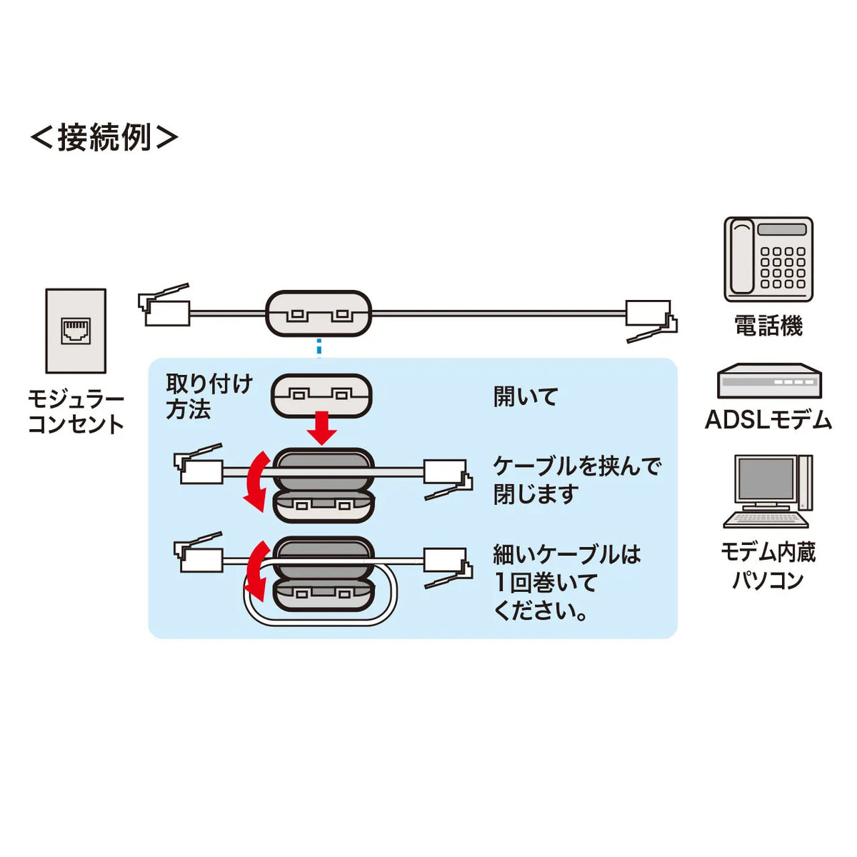 Ferrite core TEL-NF1N