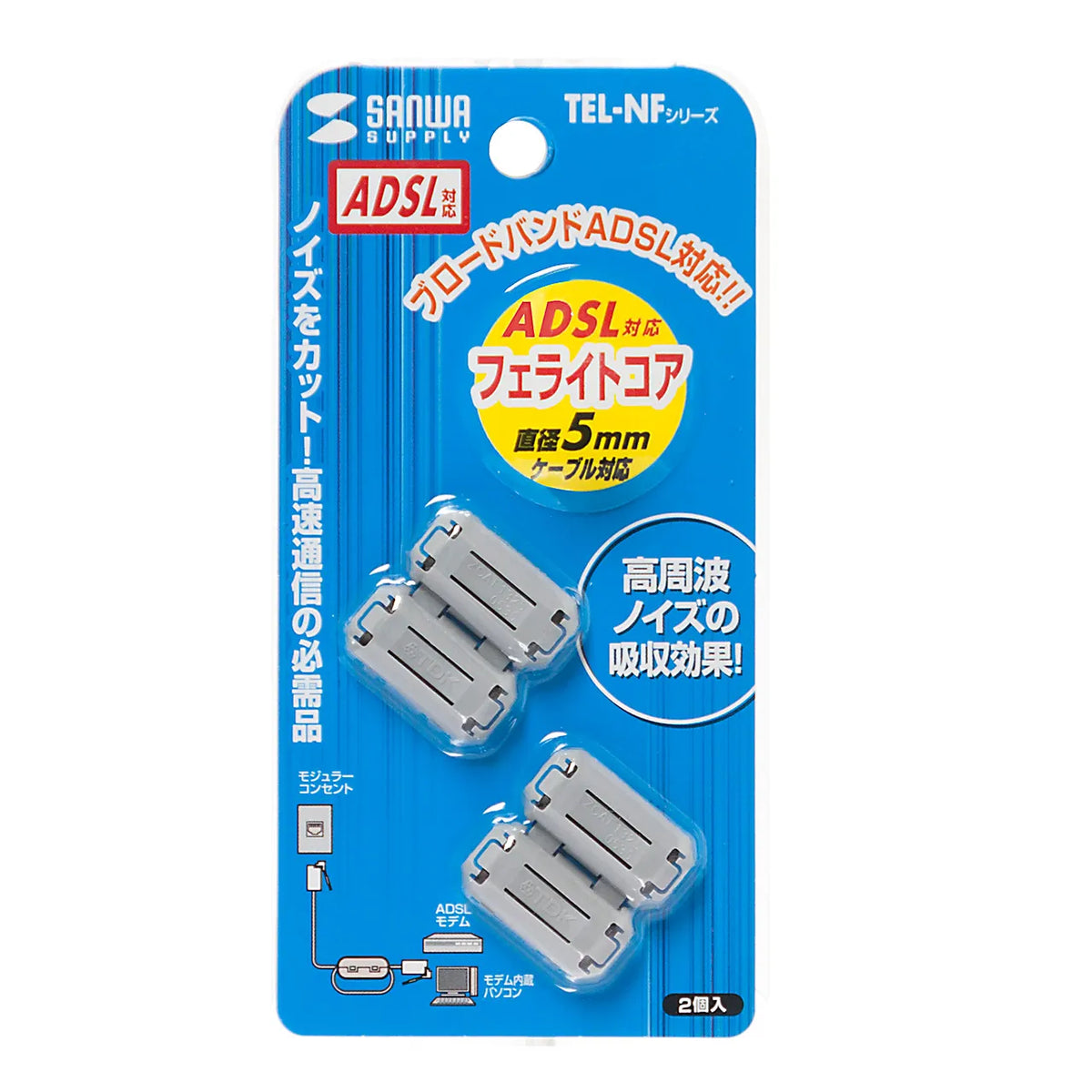 Ferrite core TEL-NF1N