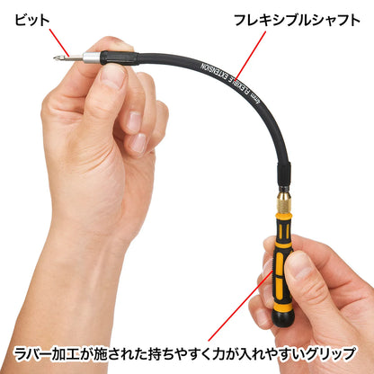 30-in-1 Flexible Screwdriver Set TK-030