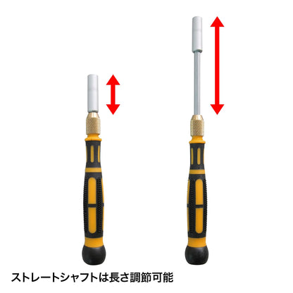 30-in-1 Flexible Screwdriver Set TK-030