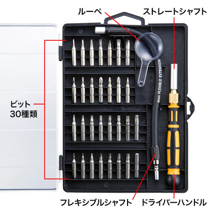 30-in-1 Flexible Screwdriver Set TK-030