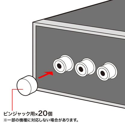 AV jack cap (for pin jacks) TK-CAP1