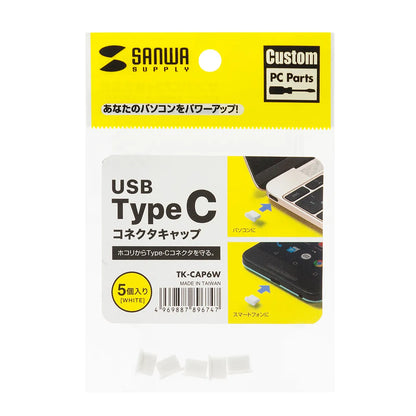 Type C connector cap TK-CAP6W
