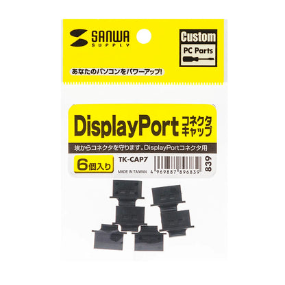 DisplayPort Connector Cap TK-CAP7