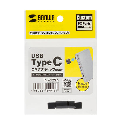 Type C Connector Cap TK-CAP9BK