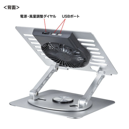 Stand-type laptop cooler TK-CLN30U