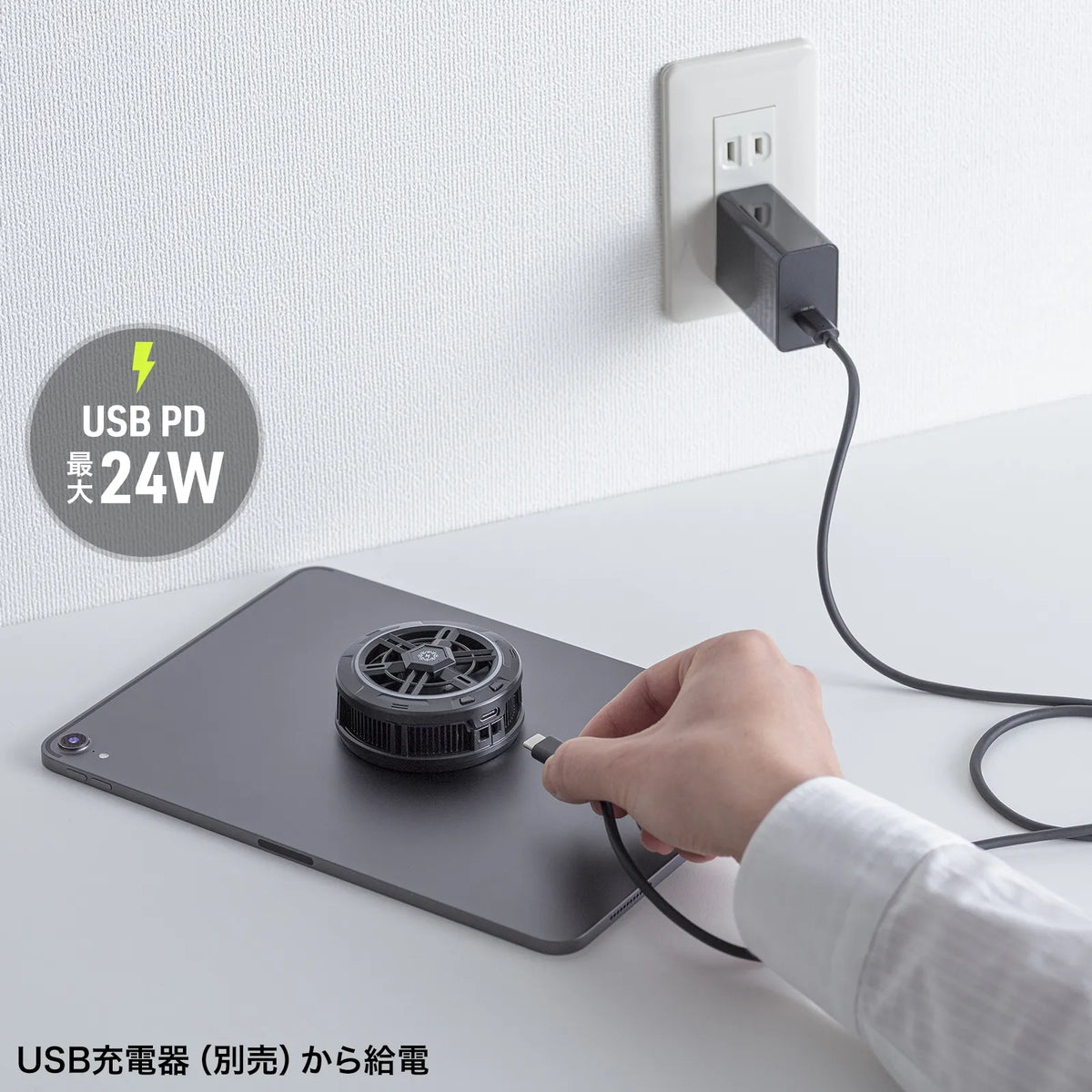 Tablet cooler TK-CLN31U